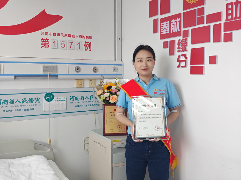 2025年9月17日 河南太行融资担保有限公司80后员工 徐丽媛