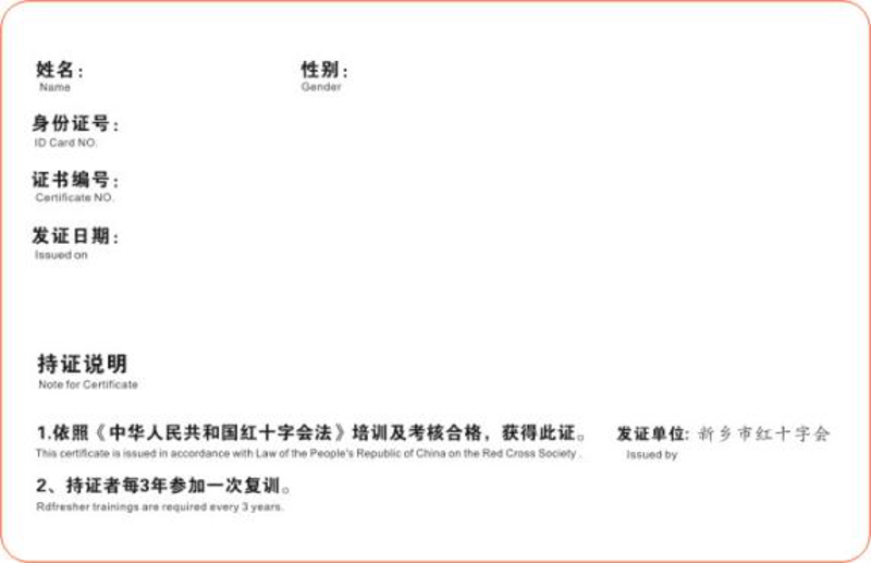 官网3