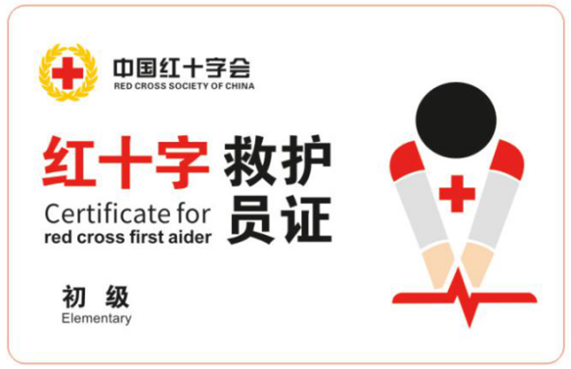 官网4